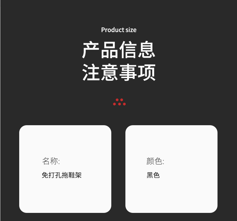 商品详情37.jpg
