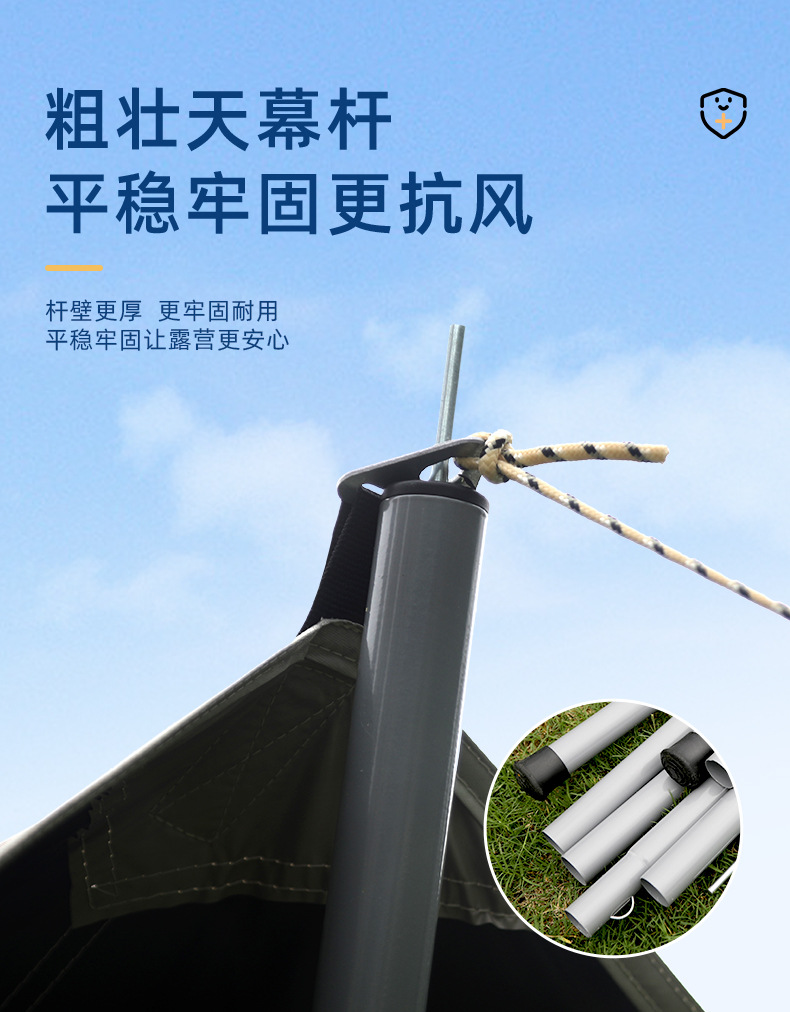 1122杭州宏凯户外用品有限公司-天幕-现货-恢复的_08