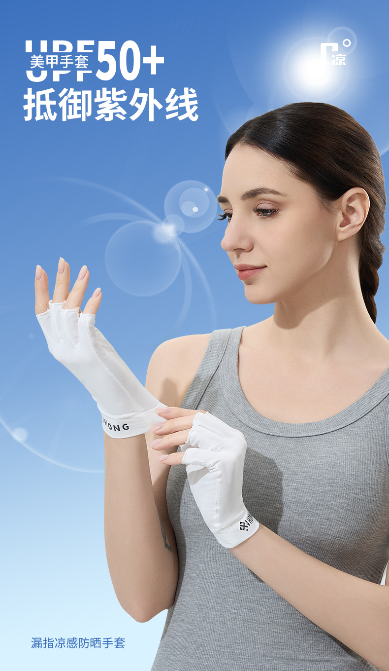 美甲手套_01