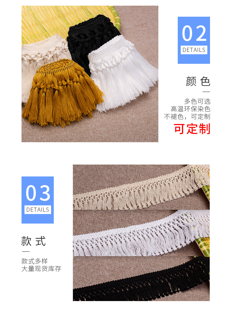 流苏排须_14.jpg