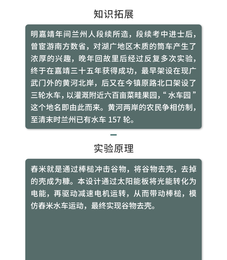详情页_09.jpg