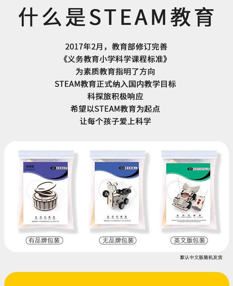 X21详情_02.jpg