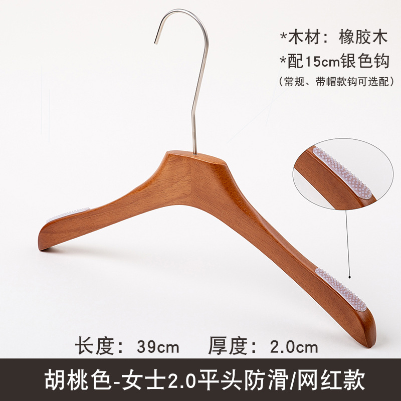 2.0防滑.jpg