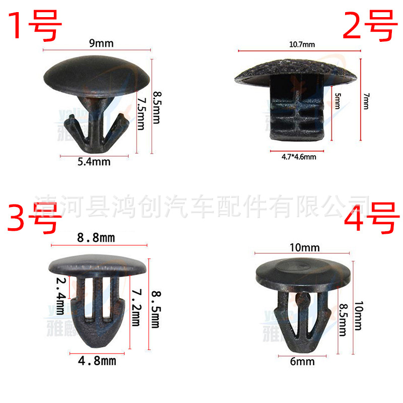 HB尺寸1