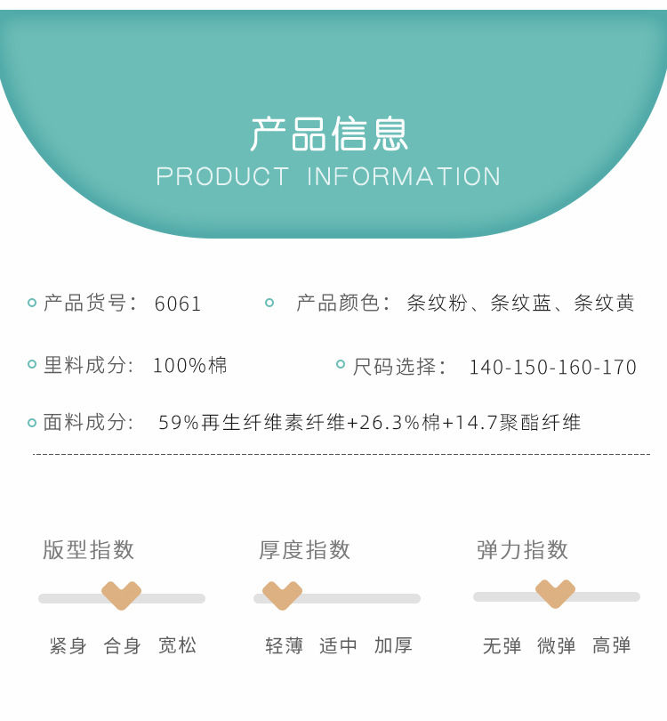 6061详情_08