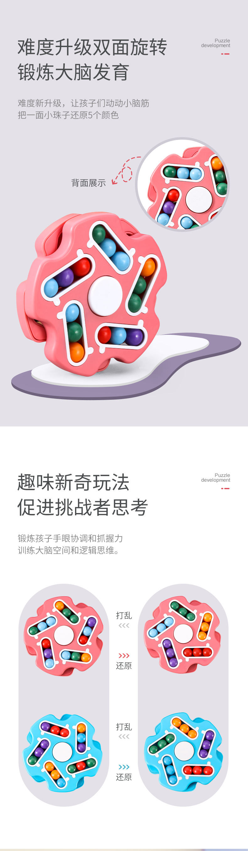 633-117P魔方详情页_04.jpg