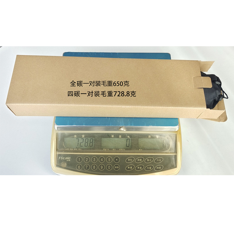 全碳折叠杖 650克2-1.jpg