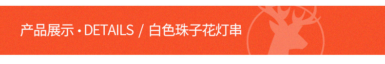详情页14.jpg