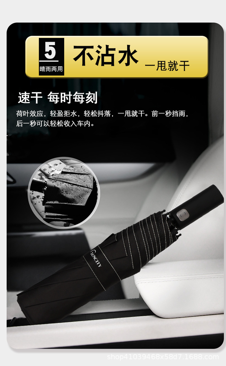 超大伞_10.jpg