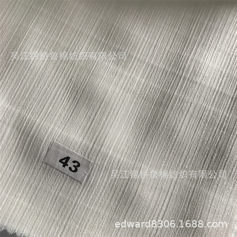 仿真丝钻石丝亮光有光顺纡绉雪纺57.jpg