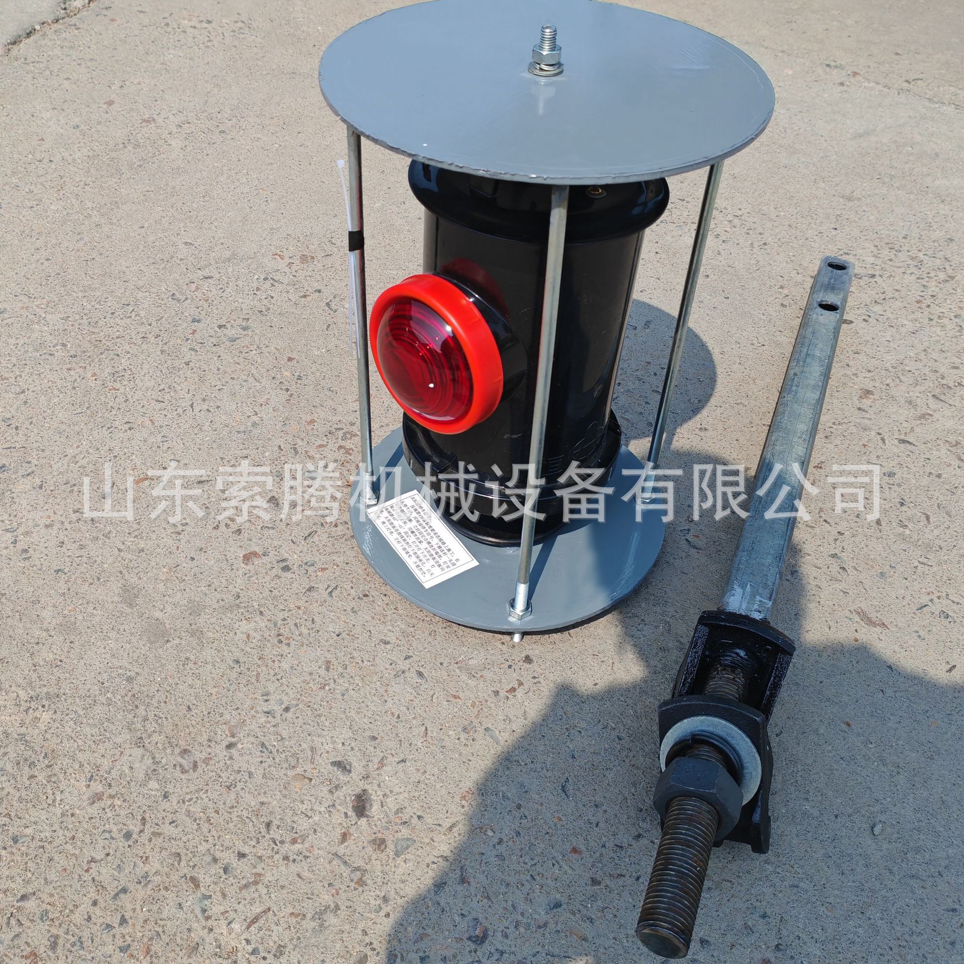 240521太阳能停车牌于文彦 标价1300元 (10).j
