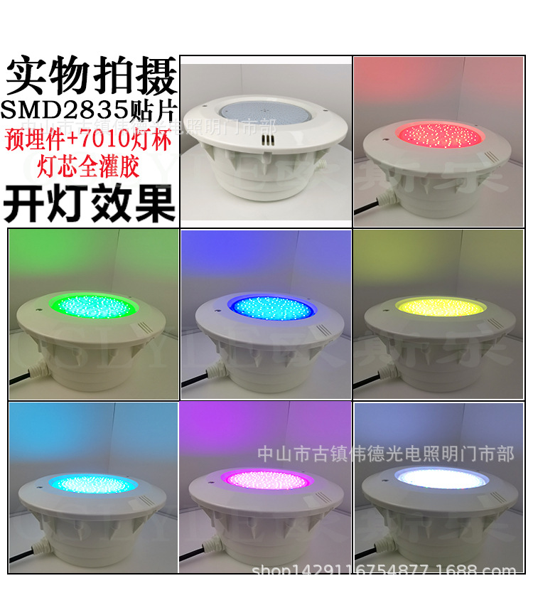 嵌入式泳池灯预埋桶