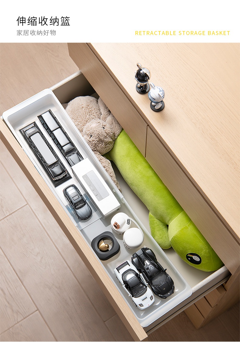 抽屉伸缩篮_01.jpg