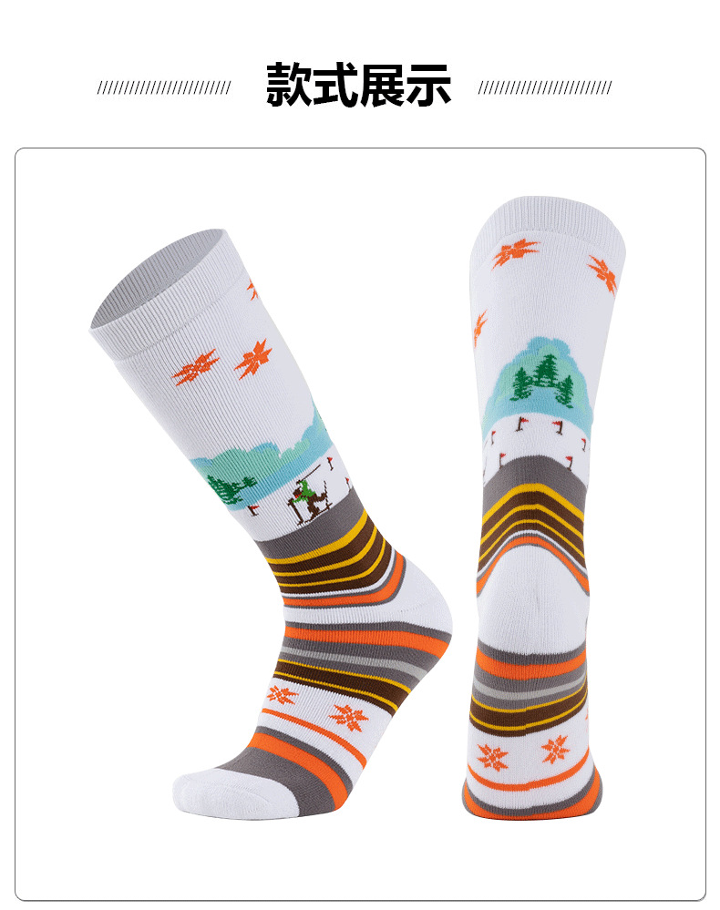 0902#奇翔_滑雪袜定制psd_13.png