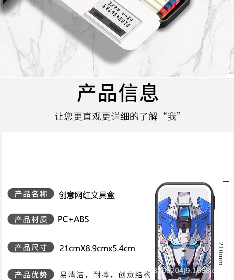文具盒详情页上架版_04.jpg