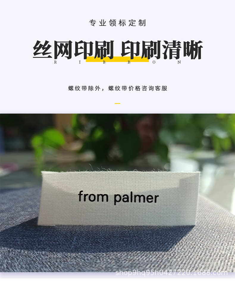 印唛详情页_01.jpg
