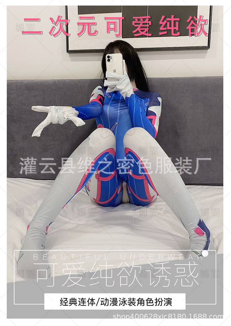 宋哈娜_01
