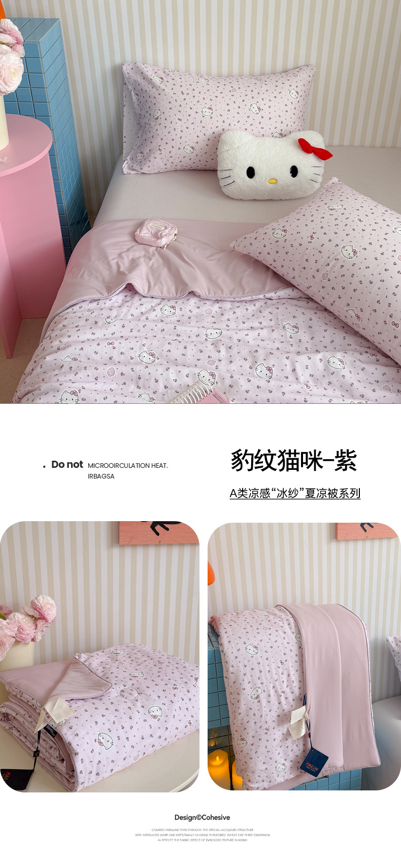 豹纹猫咪-紫.jpg