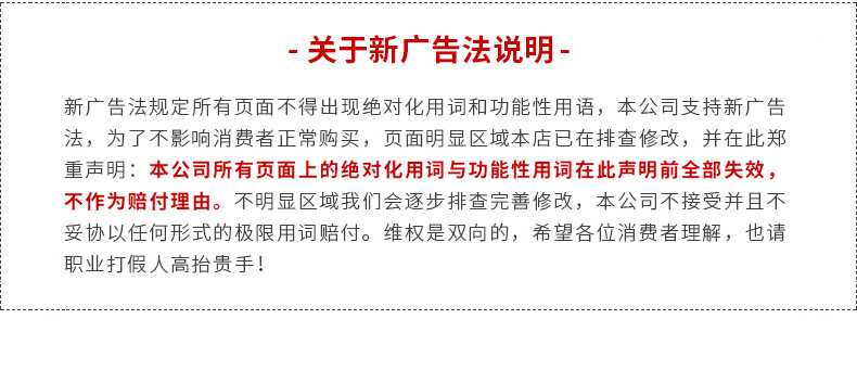 双红详情页2_05