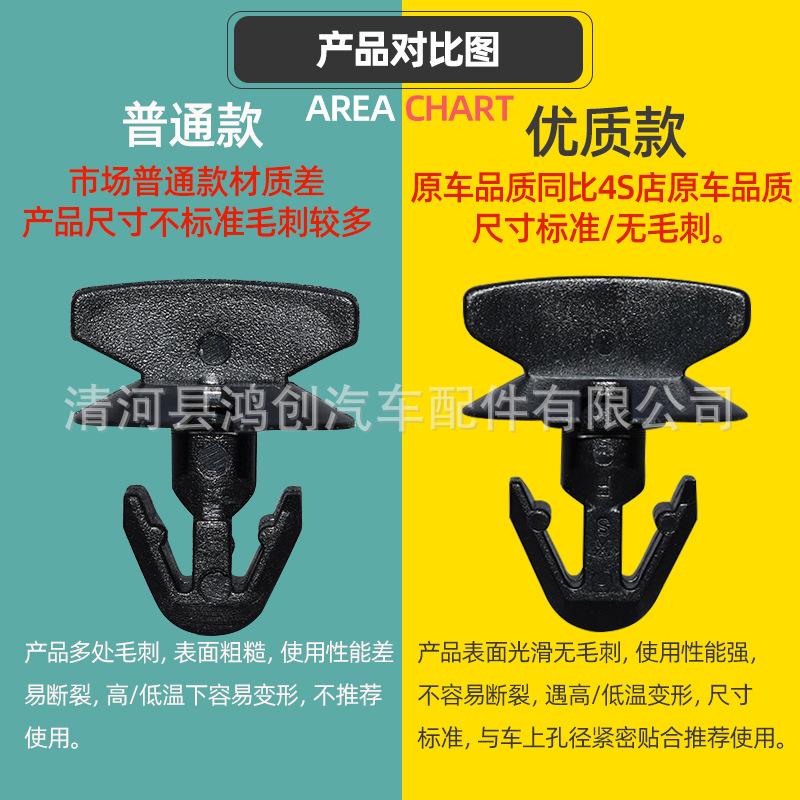 HJ106HX484对比图