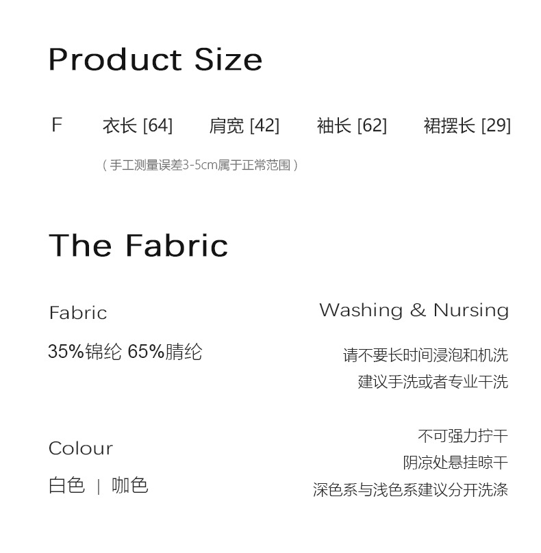 尺码表1.jpg
