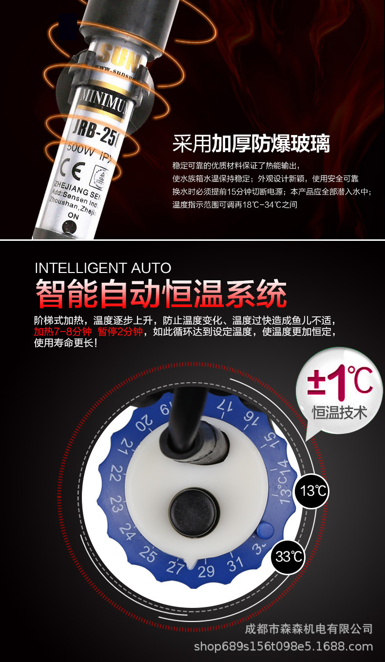 详情图_9.jpg