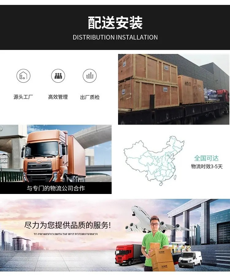 公司发货1