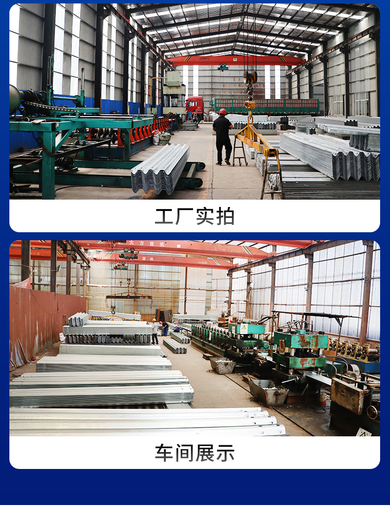 护栏板详情_04.jpg