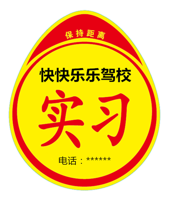 实习_定制主图修改