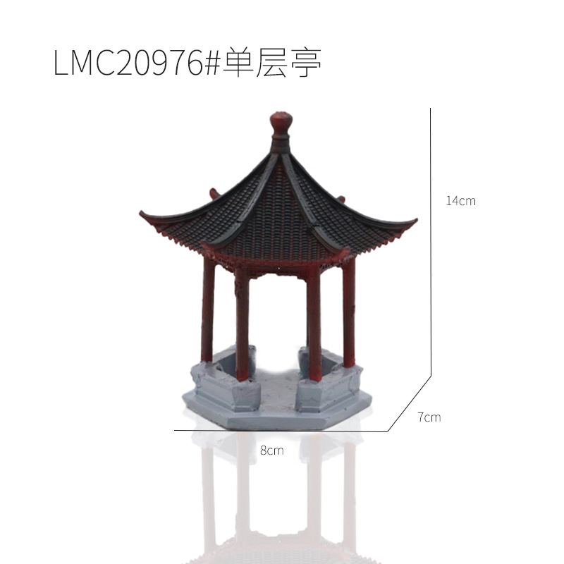 LMC20976#单层亭