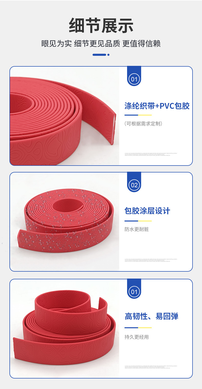 详情图_05.jpg