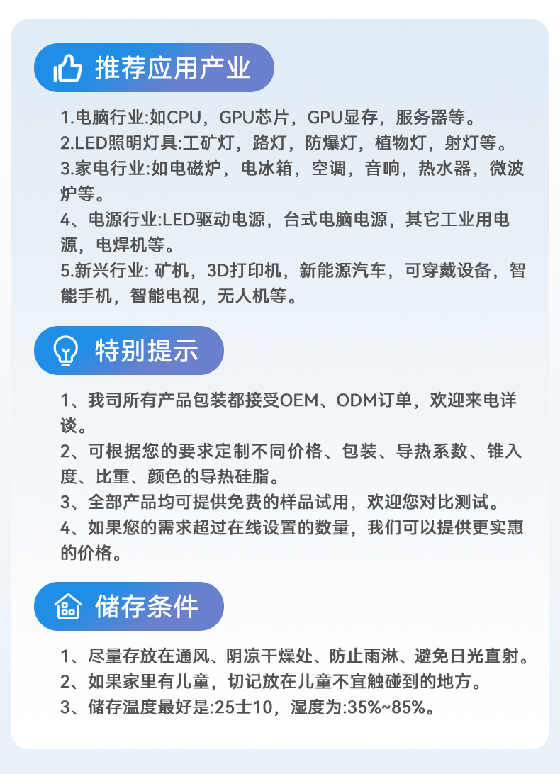 HY-P16-TU2G详情_19.jpg