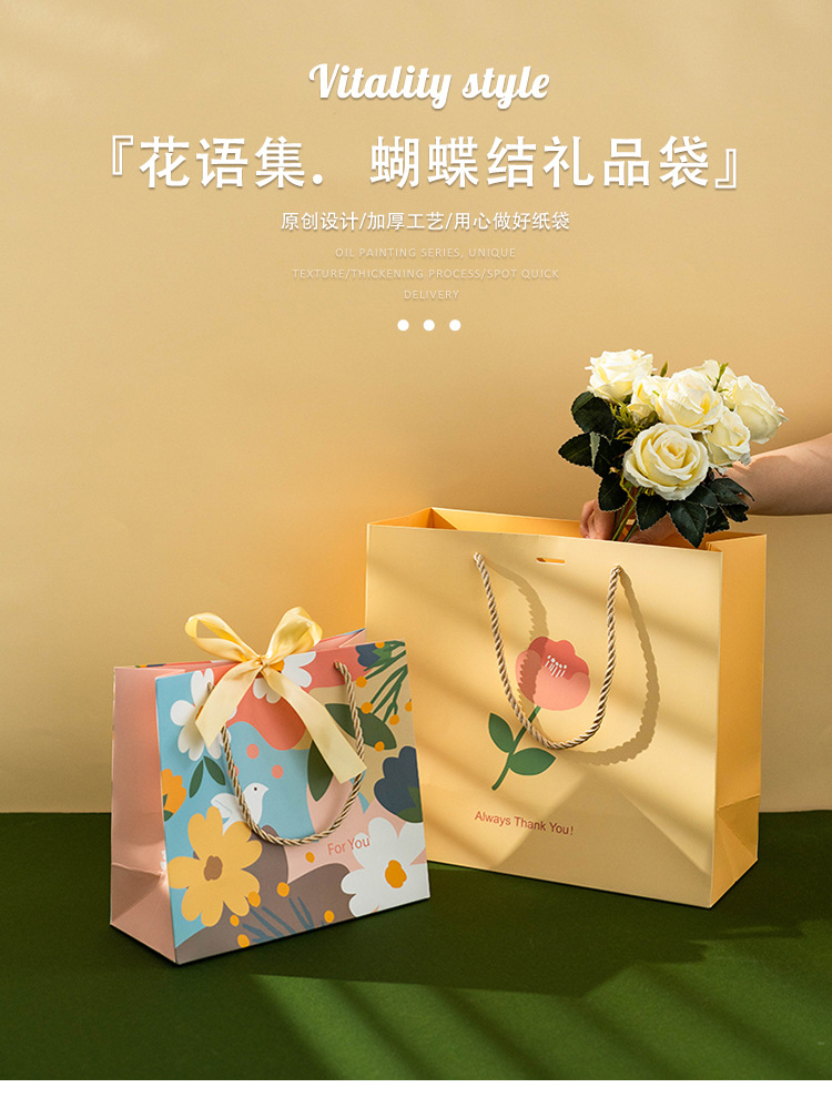 花语集详情页_01.jpg