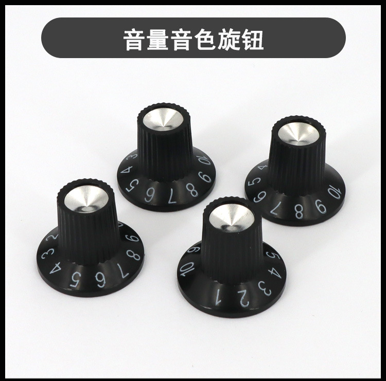 铝皮旋钮帽_01.jpg
