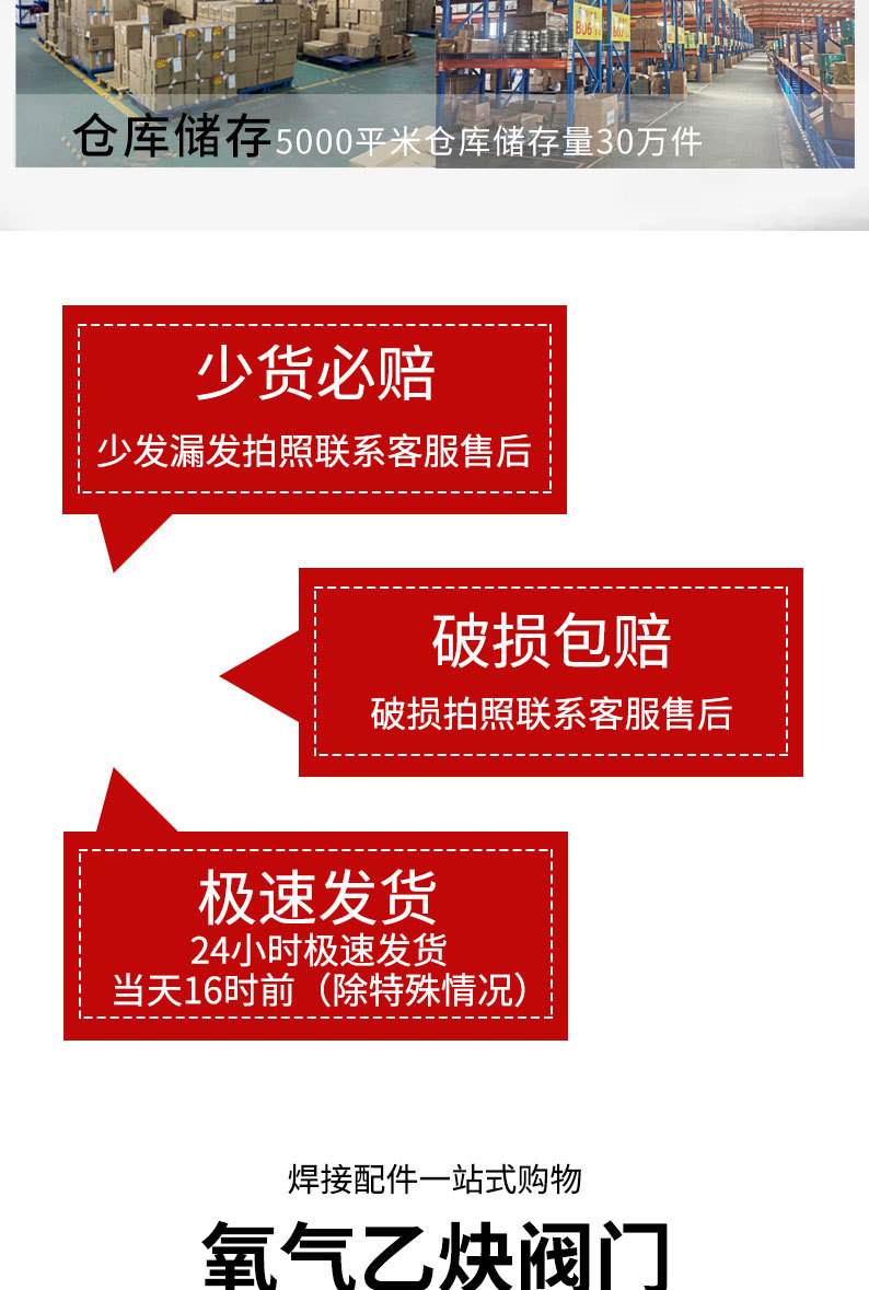 详情页切片_04.jpg