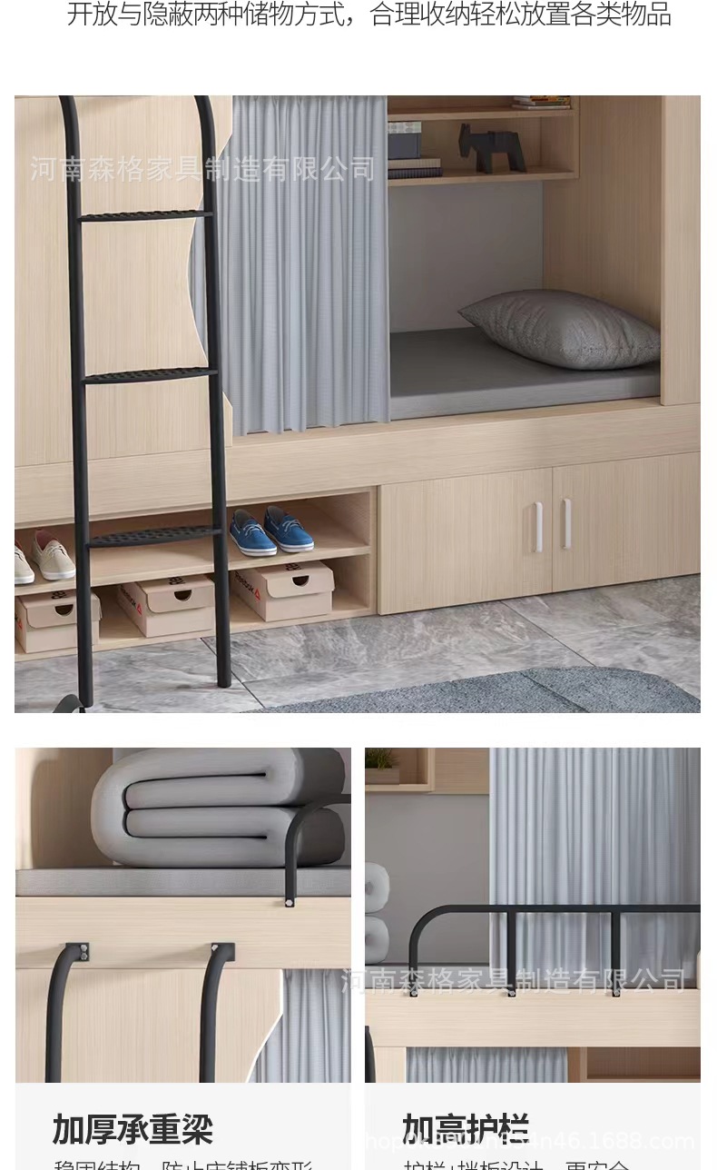 河南森格家具制造有限公司