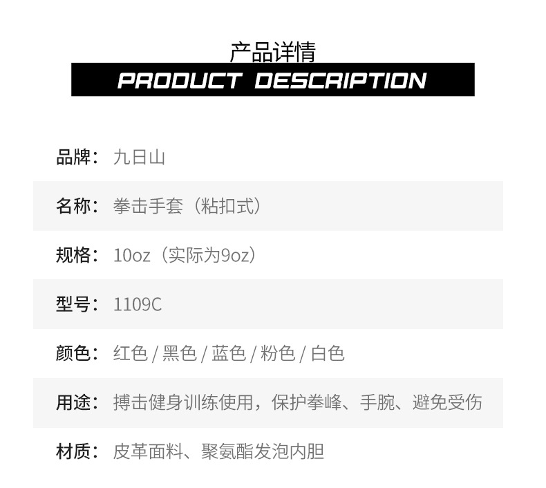 详情_02.jpg