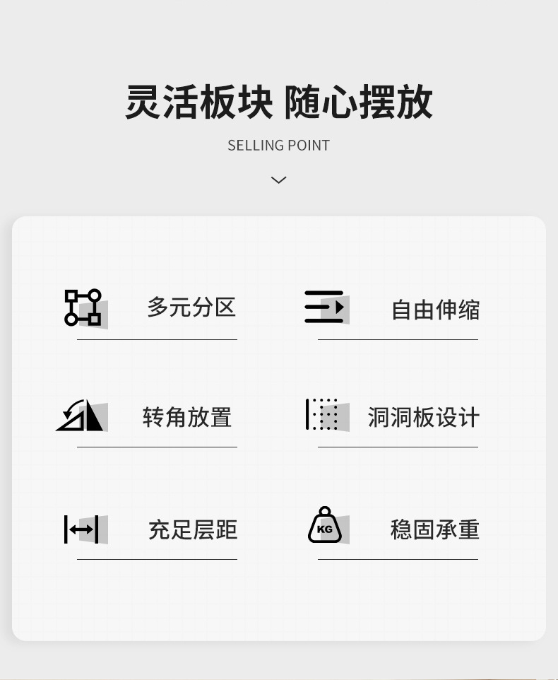 复制_桌面书架可伸缩置物架洞洞板书桌收纳架子学.jpg