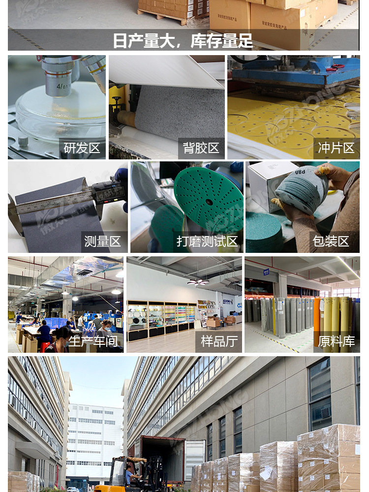 金相常规 (2).jpg