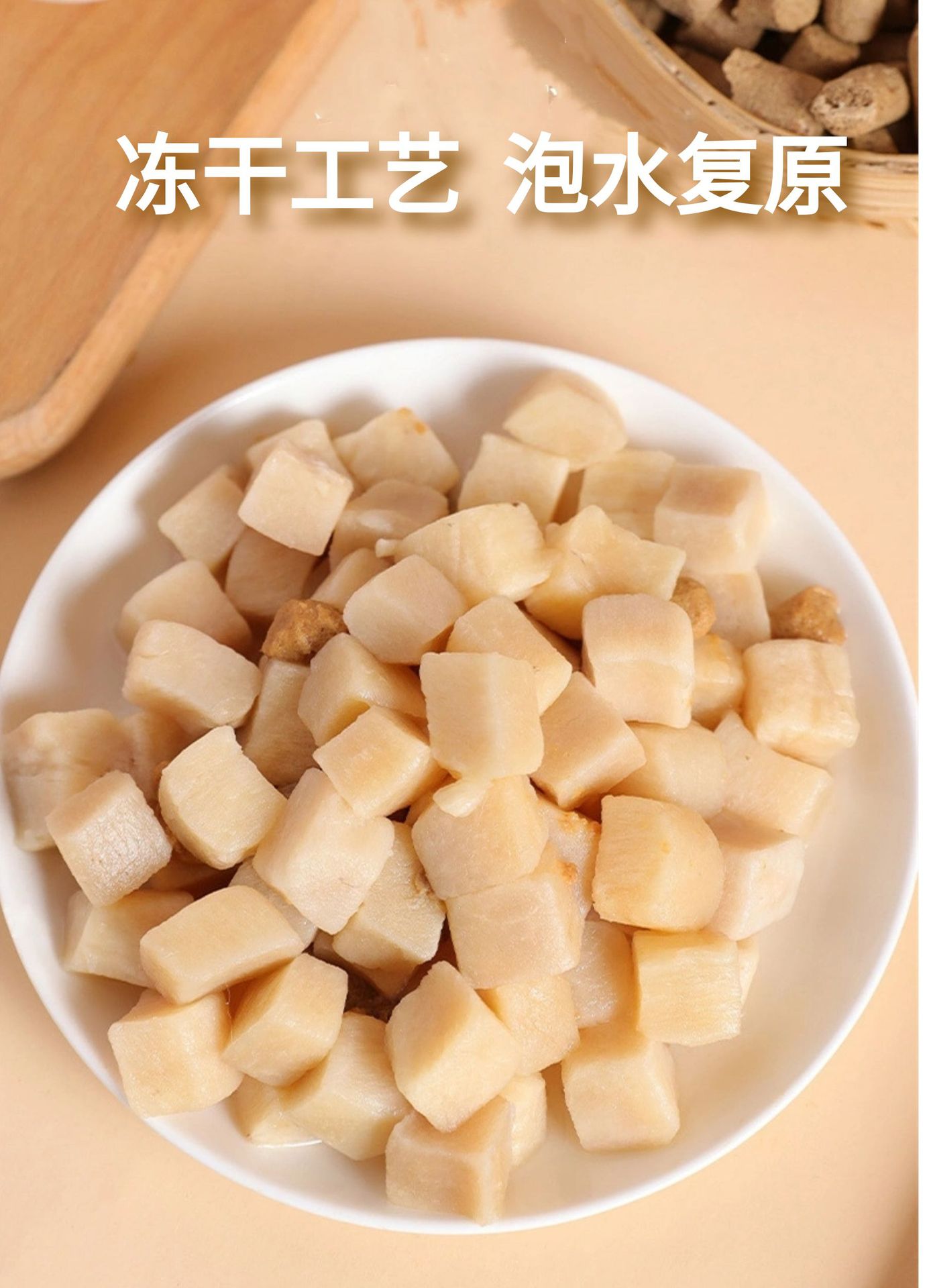 冻干新详情 (3)