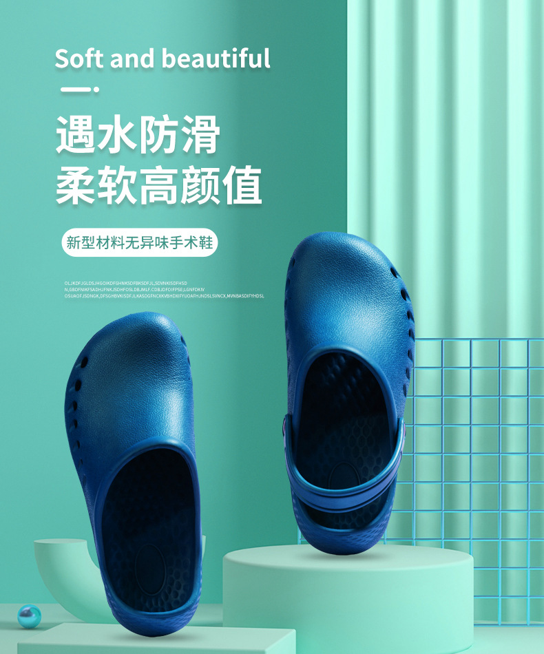 手术鞋详情页_01.jpg