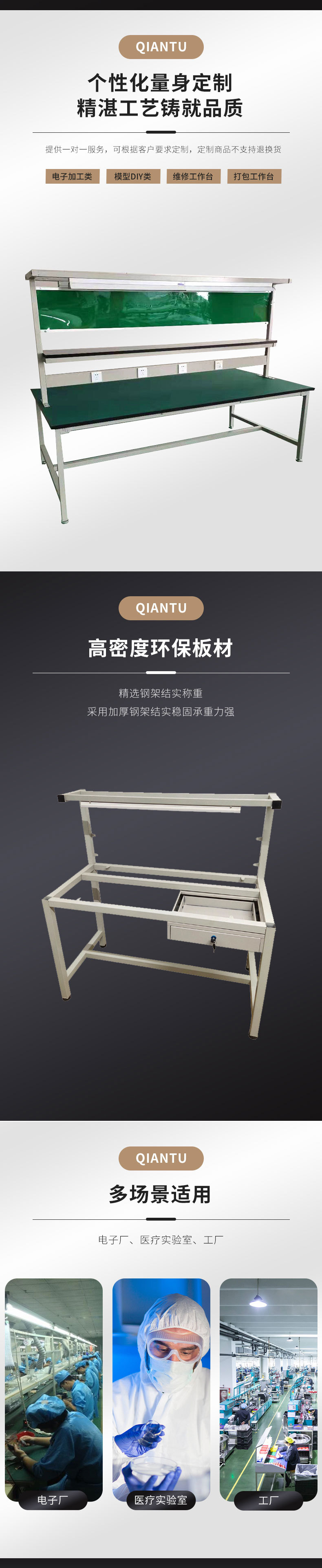 防静电双面工作台_02.jpg