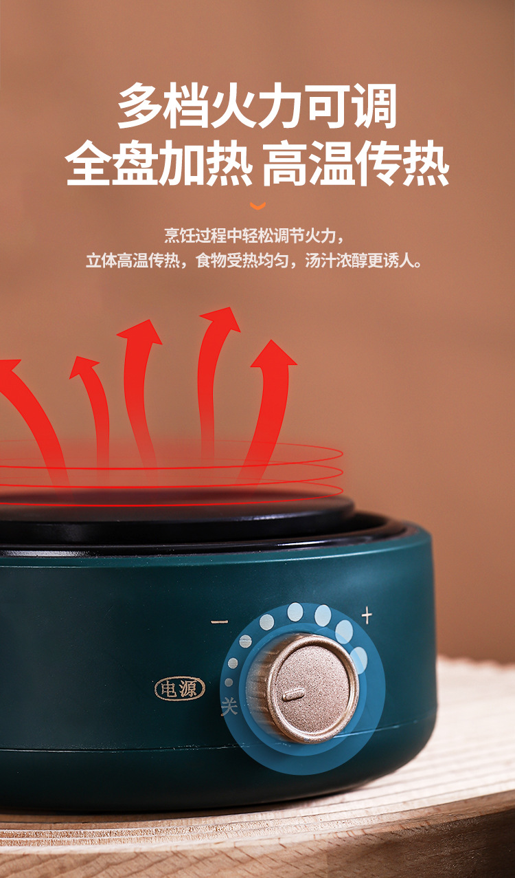 便携锅_08