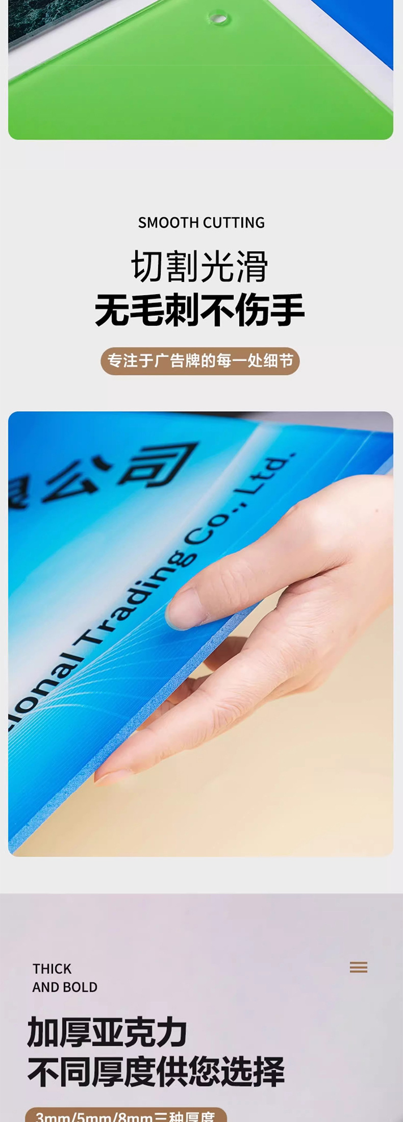 1688详情工厂模板_05