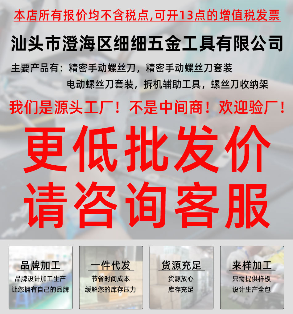 详情首图_01.jpg