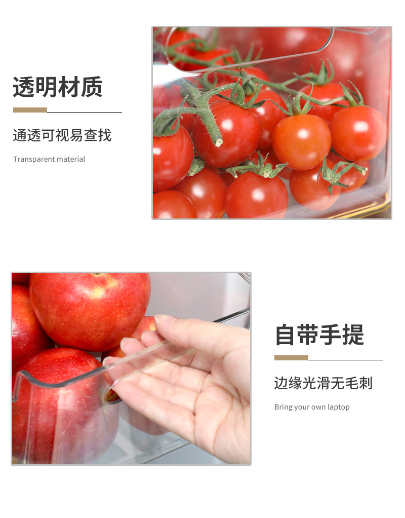 冰箱收纳盒_15.jpg