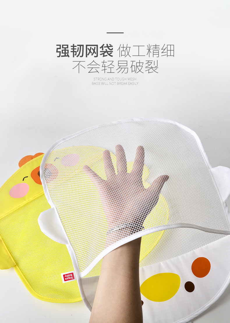 黄鸭网袋PSD_04.jpg?x-oss-process=image/format,png