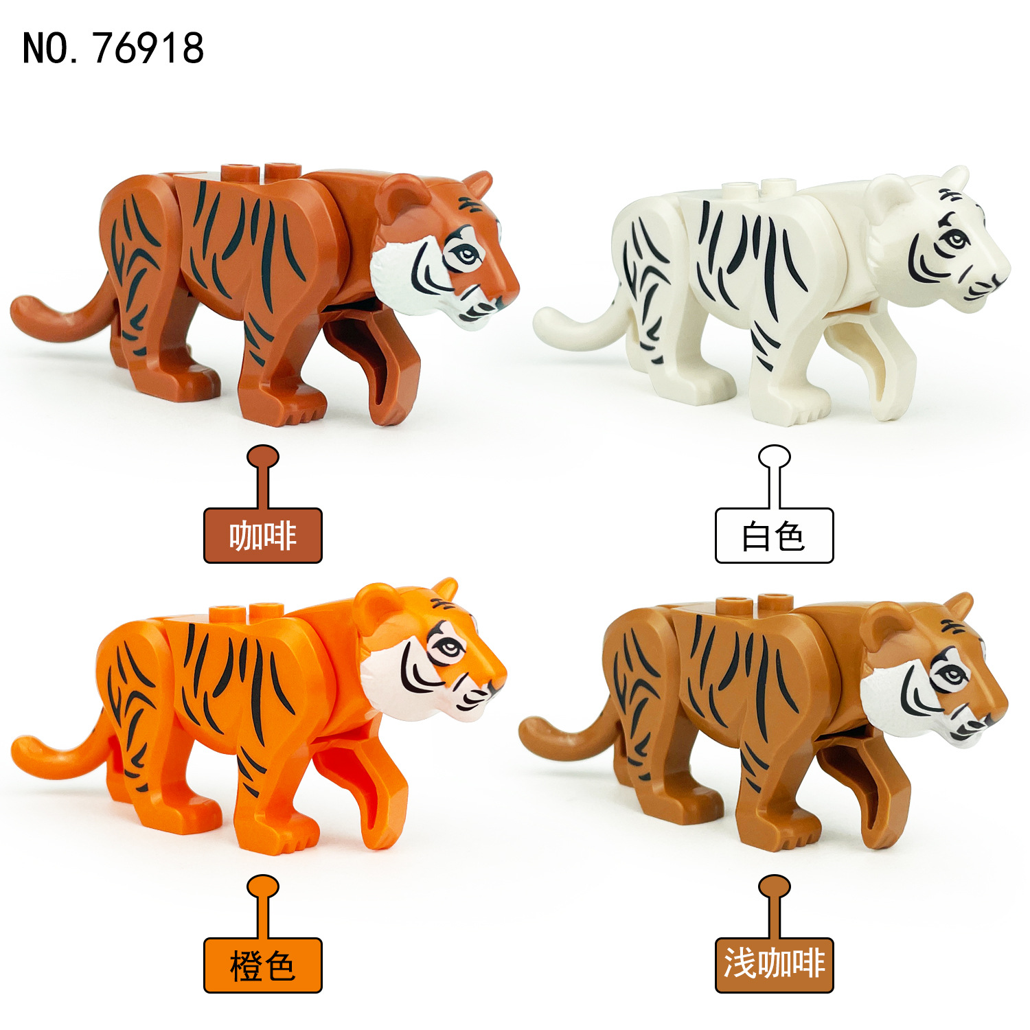 76918主图2