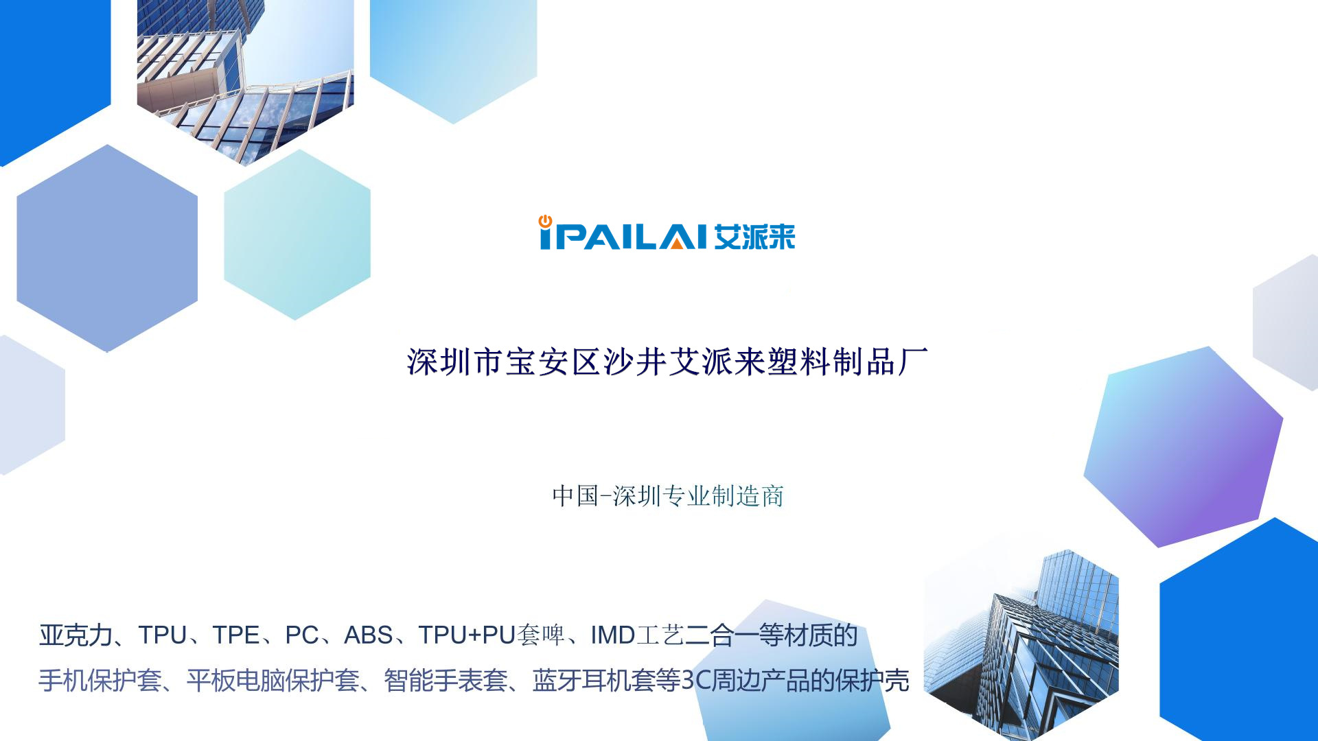 O1CN016FJLkg1UOi22SHSZF_!!3251