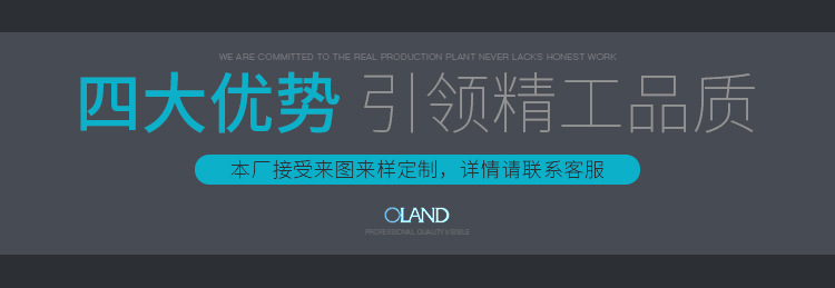 四大优势